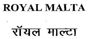 Royal Malta (device) Device mark 2720336 Trademark