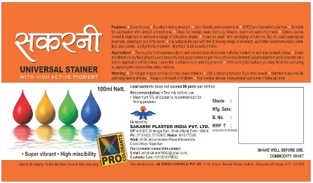 Sakarni Universal Stainer Device mark 7073841 Trademark