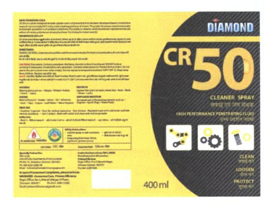 Diamond Cr50 Device mark 2359268 Trademark