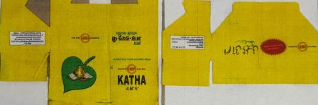 Iwp Katha 4r’s’ Device mark 7076000 Trademark