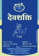 Tai Devshakti Device mark 2929035 Trademark