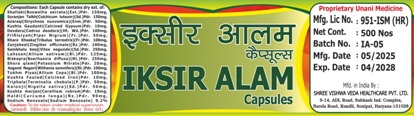 Iksir Alam Capsules Device mark 7076158 Trademark