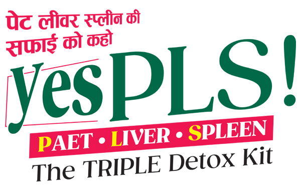 Paet Liver Spleen Ki Safai Ko Kaho Yes Pls! Paet. Liver. Spleen The Triple Detox Kit Device mark 7077123 Trademark