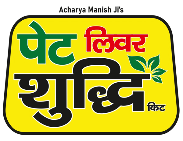 Acharya Manish Ji's Paet Liver Shuddhi Kit Device mark 7080243 Trademark