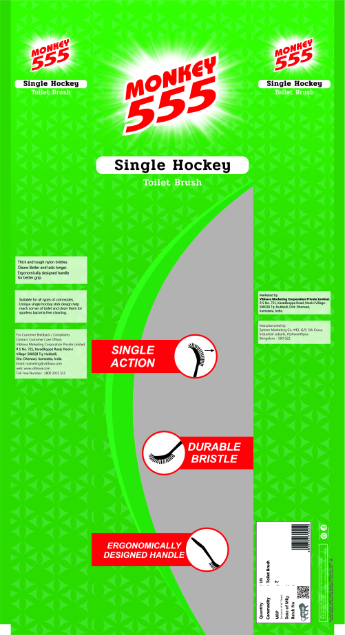 Monkey 555 Single Hockey Device mark 7080772 Trademark
