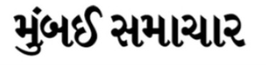 Mumbai Samachar Device mark 7084152 Trademark