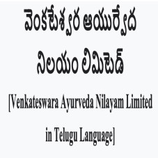 Venkateswara Ayurveda Nilayam Limited In Telugu Language Device mark 7090460 Trademark