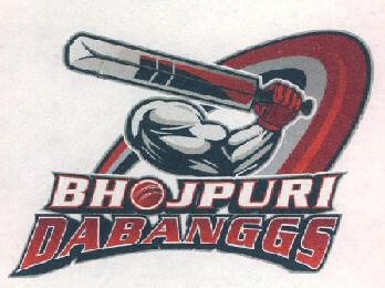 Bhojpuri Dabanggs Device mark 7091757 Trademark