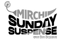 Mirchi Sunday Suspense Device mark 7092884 Trademark
