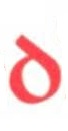 Device Of D Device mark 7093033 Trademark