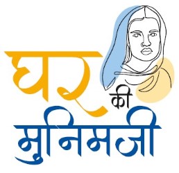Ghar Ki Munimji Device mark 7094092 Trademark