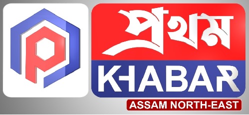 Pratham Khabar Assam North East (logo) Device mark 7094762 Trademark