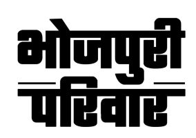 Bhojpuri Parivaar Device mark 7097314 Trademark