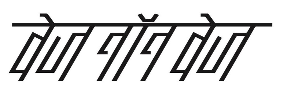 Vegnonveg Device mark 7099931 Trademark