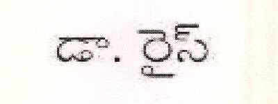 Dr. Rice Device mark 2604739 Trademark