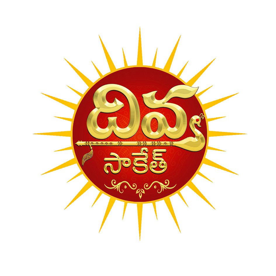 Divya Saketh Device mark 7104035 Trademark