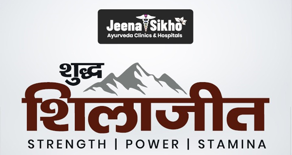 Jeena Sikho Ayurveda Clinics & Hospitals Shuddh Shilajit Device mark 7107682 Trademark