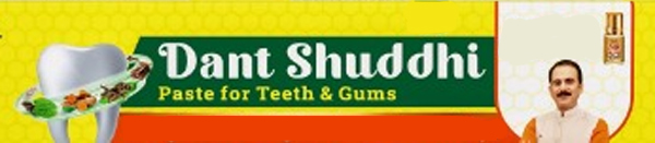 Dant Shuddhi Device mark 7107683 Trademark