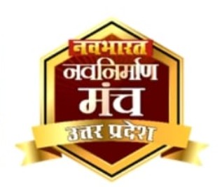 Navbharat Navnirman Mancch Uttar Pradesh Device mark 7111394 Trademark