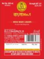 Ksl Bangla No 1 Device mark 7112172 Trademark