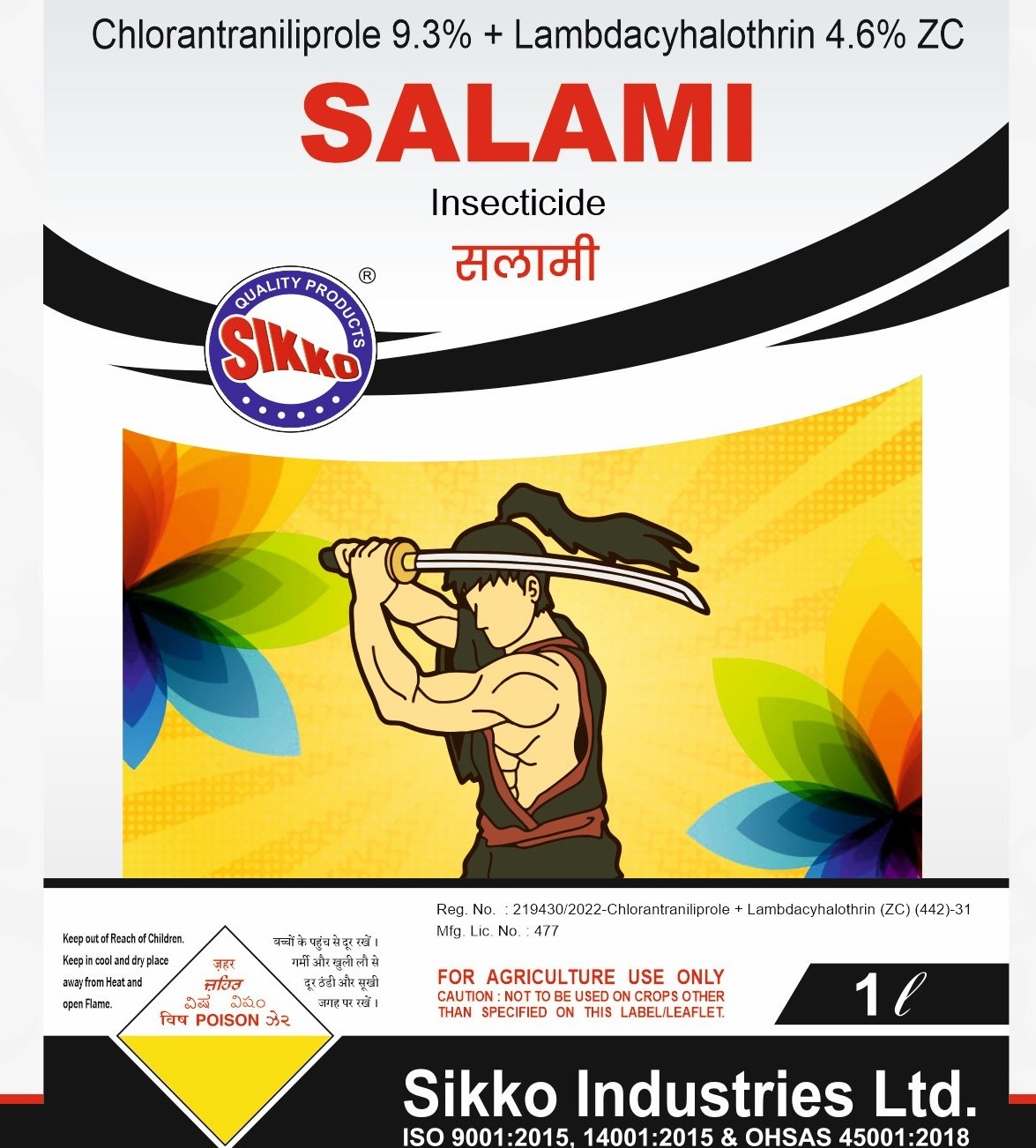 Salami Merged With Logo Of 'sikko', Devices And Other Matters As Displayed-a Label Mark Device mark 7112143 Trademark