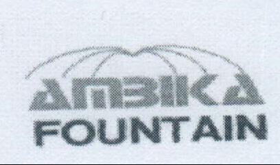 Ambika Fountain Device mark 2197430 Trademark