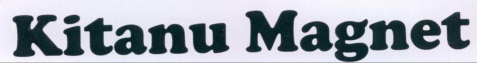Kitanu Magnet Device mark 2143388 Trademark
