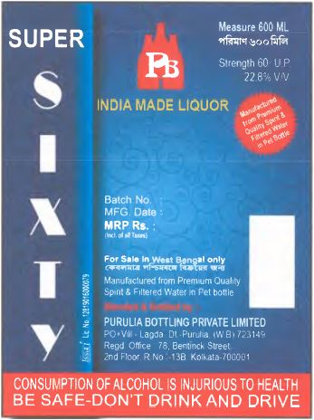 Super Sixty (label) Device mark 7123243 Trademark
