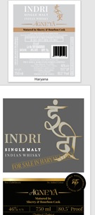 Indri Agneya Device mark 7123571 Trademark