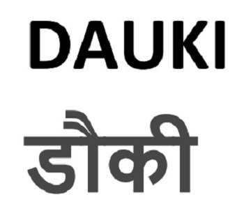 Dauki Device mark 7124369 Trademark