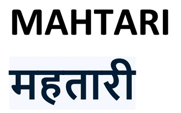 Mahtari Device mark 7124368 Trademark