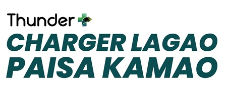 Thunder+ Charger Lagao Paisa Kamao Device mark 7124886 Trademark