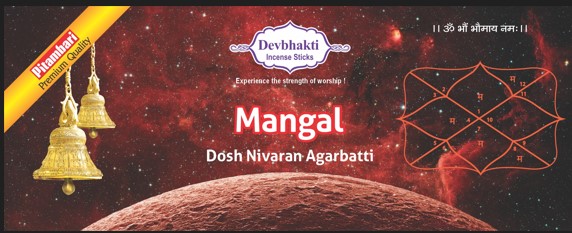 Devbhakti Mangal Dosh Nivaran Agarbatti Device mark 7126868 Trademark