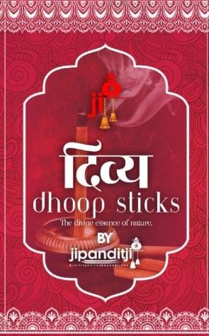 Divya Dhoop Sticks By Jipanditji Device mark 7128474 Trademark
