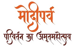 Modiparv Device mark 7129439 Trademark