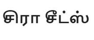 Sira Seeds Device mark 7133701 Trademark