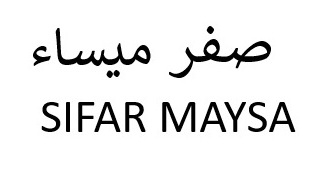 Sifar Maysa Device mark 7137272 Trademark