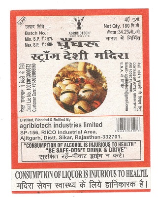 Ghunghuru Strong Deshi Madira 40 Up Label Device mark 7137315 Trademark