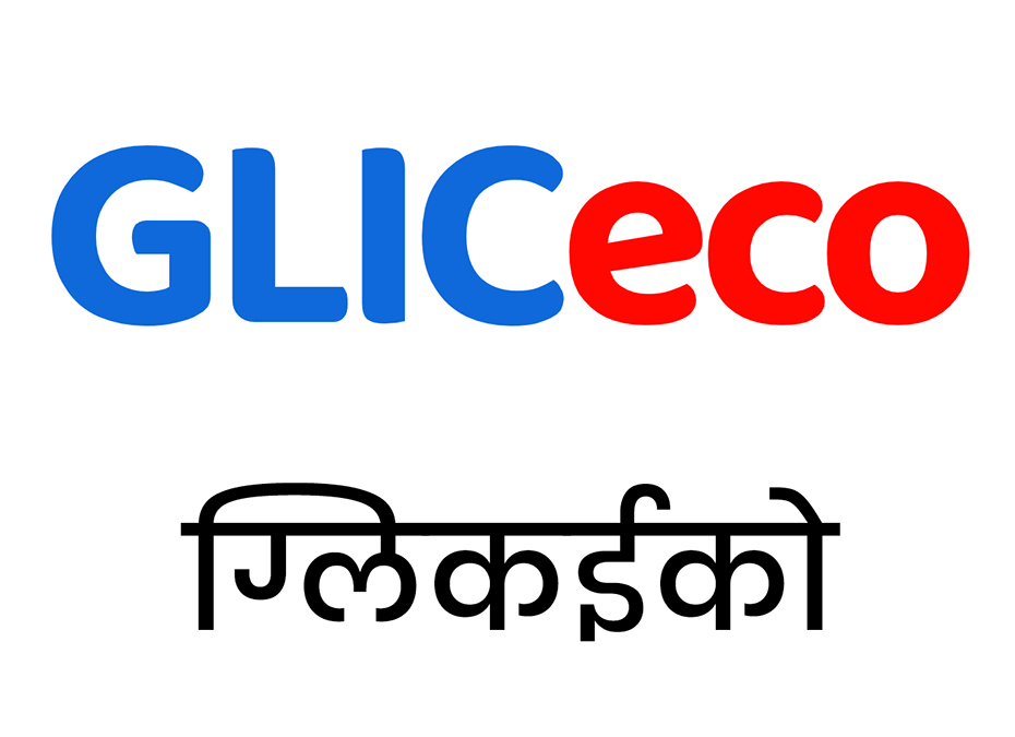 Gliceco Device mark 7142305 Trademark