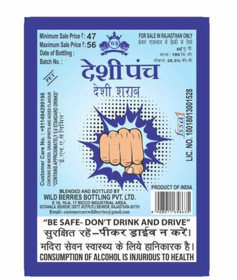 Deshi Punch Deshi Sharab Device mark 7145943 Trademark