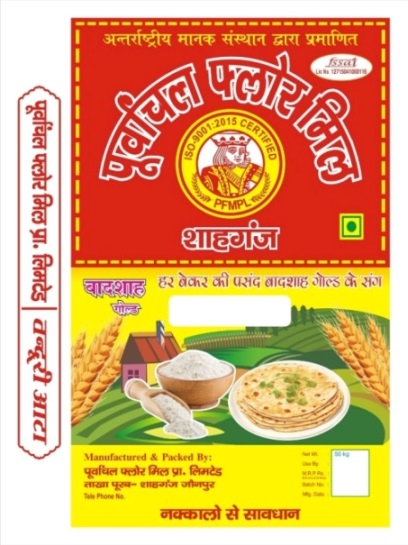 Pfmpl Purvanchal Flour Mill Device mark 7147934 Trademark