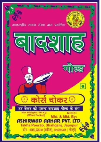Badshah Gold Device mark 7147936 Trademark