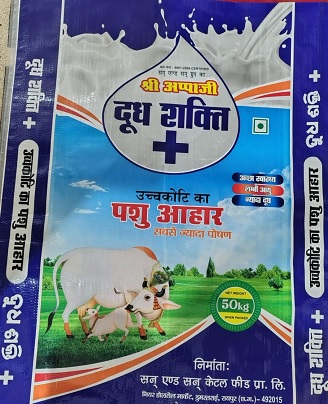 Shri Appaji Dudh Shakti Device mark 7152312 Trademark