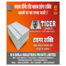Fiber Cement Sheet (asbestos) Matlab Tiger Shakti, Aapke Ghar Ka Sacha Sathi Device mark 7157342 Trademark