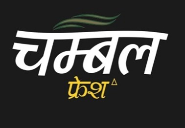Device Mark Of Chambal Fresh Device mark 7157072 Trademark