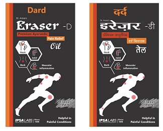 Dard Eraser-d Device mark 7161072 Trademark