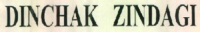 Dinchak Zindagi Device mark 2689184 Trademark