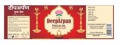 Deeparpan Device mark 7165805 Trademark