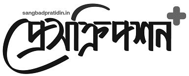 Sangbadpratidin.in Prescription+ Device mark 7173011 Trademark