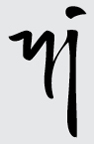 Nj Device mark 2384599 Trademark
